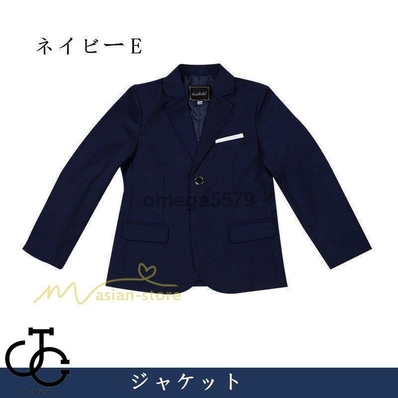 子供スーツ 男の子 卒業式スーツ 男子 160 150 入学式スーツ 卒園式 スーツ 小学生 フォーマルスーツ 130 140 細身 セットアップ カジュアル 結婚式 写真館 撮影 : hl0208-oo212 : JCBrigeストア - 通販 - Yahoo!ショッピング 子供スーツ 男の子 卒業式スーツ 男子 160 150 入学式スーツ 卒園式 スーツ 小学生 フォーマルスーツ 130 140 細身 セットアップ カジュアル 結婚式 写真館 撮影 : hl0208-oo212 : JCBrigeストア - 通販 - Yahoo!ショッピング
