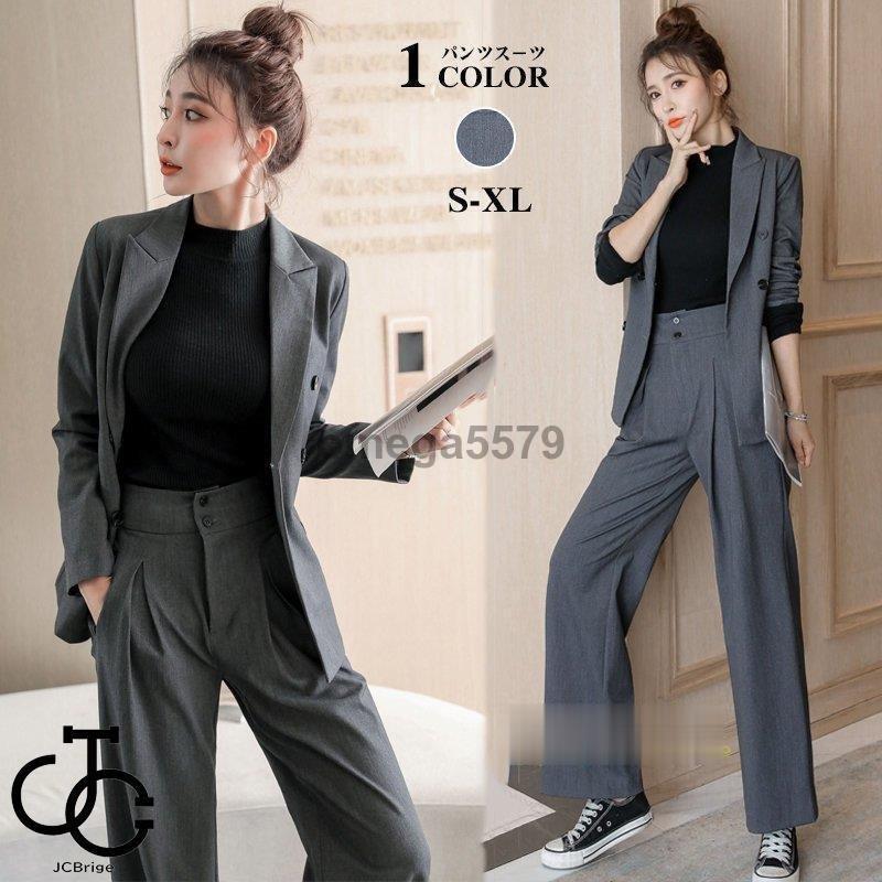 Sale 72 Off セットアップ レディース スーツ ジャケット パンツスーツ 上下セット セレモニー フォーマル オフィス 代 30代 結婚式 二次会 上品 女性 2点セット 着痩せ