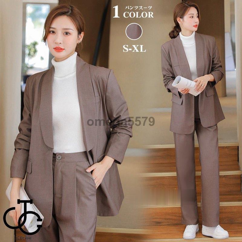 スーツ パンツスーツ カジュアル セットアップ レディース 2点セット 入学式 入園式 ママ 母 おしゃれ 卒業式 卒園式 上下セット フォーマル 通勤 仕事 訳ありセール 格安