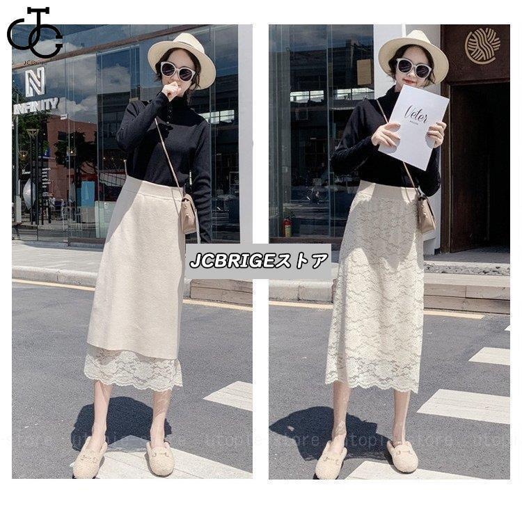 ニットスカート ロング 秋冬 レーススカート両面着れる 無地 Aライン スカート コーデ レディース 40代 白レースニットスカート ボトムス 着痩せオシャレ2色 Hl0211 Ww333 Jcbrigeストア 通販 Yahoo ショッピング