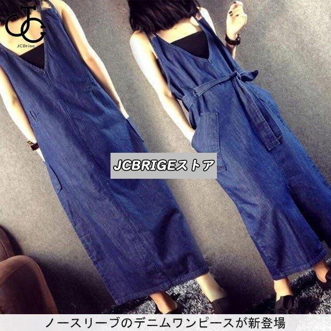 ワンピース チュニック オータムセール フロントスリット マキシ丈 デニムワンピース ウエストベルト付き オーバーオール ノースリーブ Vネック 大きいサイズ Xl 5xl ゆったり 夏 Azwe5eznc8 Www Boulevardrestaurants Com