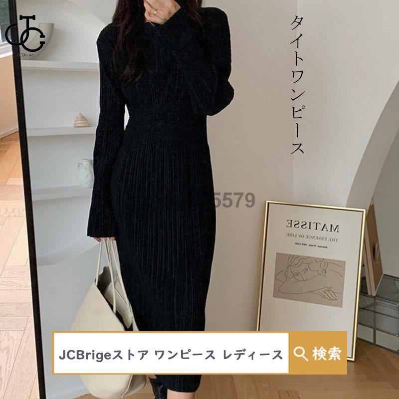 ワンピース ロング丈 レディース 春 夏 秋 ロングワンピ タイトワンピ 長袖 タイト 黒 ブラック 代 30代 40代 プリーツ ギャザー クルーネック タック 無地 Uoct66tvo8 ワンピース チュニック Valleymill Com