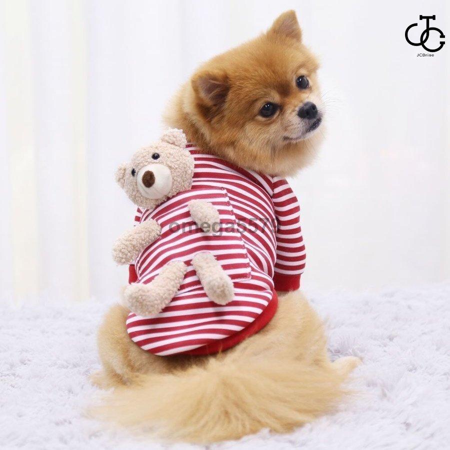 ドッグウェア 犬服 おしゃれ トレーナー 長袖 散歩着 かわいい 可愛い 抜け毛対策 汚れ防止 防寒 ボーダー 無地 ぬいぐるみ付 チワワ トイプードル 小型犬 | ブランド登録なし | 13