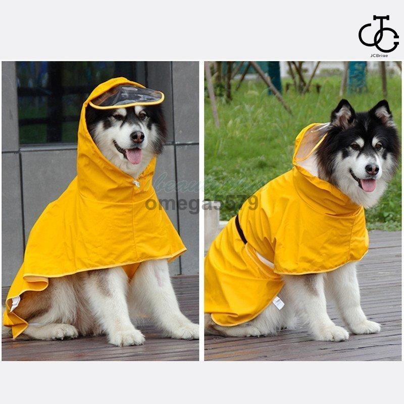 ペットレインコート 犬の服 犬服 雨服 雨具 パーカー フード付き 四足 小中型犬用 雨の日 防水 雨具 お散歩 梅雨対策 | ブランド登録なし | 19