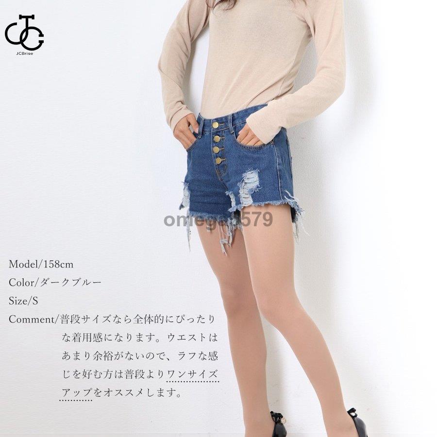 デニム ショートパンツ レディース ダメージ ジーンズ デニム ショートパンツ レディース ダメージ ジーンズ