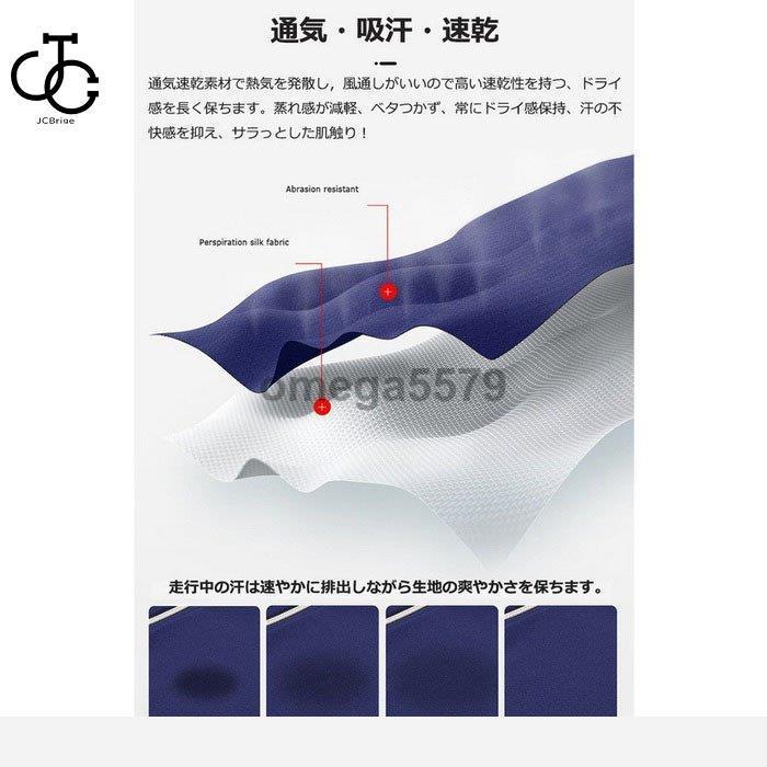 サイクルジャージ 長袖 メンズ 男性用 春秋用 サイクルウエア サイクルジャージ 長袖 メンズ 男性用 春秋用 サイクルウエア