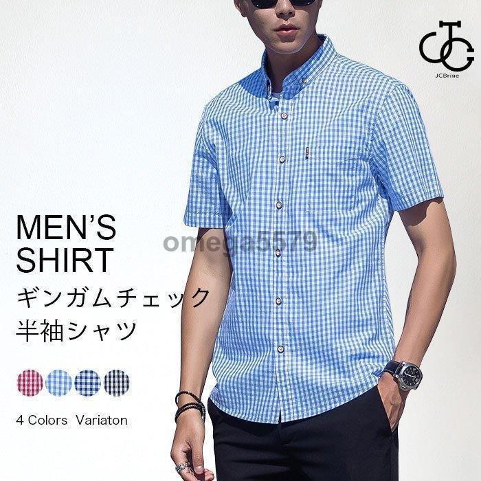 半袖シャツ チェック柄 メンズ シャツ 夏 ギンガムチェック トップス 半袖 カジュアルシャツ コットン チェック柄シャツ 重ね着 おしゃれ Hl0415 Pl106 Jcbrigeストア 通販 Yahoo ショッピング