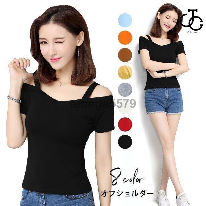 オフショルダー レディース Tシャツ カットソー 半袖Tシャツ 