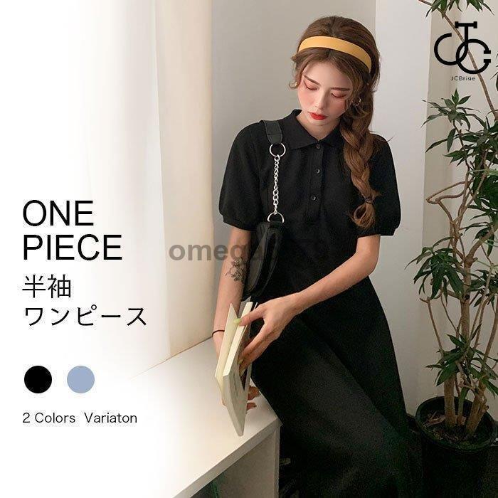 レディースファッション 生産完了商品 半袖ワンピース レディース ポロシャツ ワンピース ロング 夏 サマーワンピース ロングワンピ ポロシャツワンピ Tシャツワンピ 快適 パフスリーブ Zb7ceqwqx7 Ch1construtora Com Br