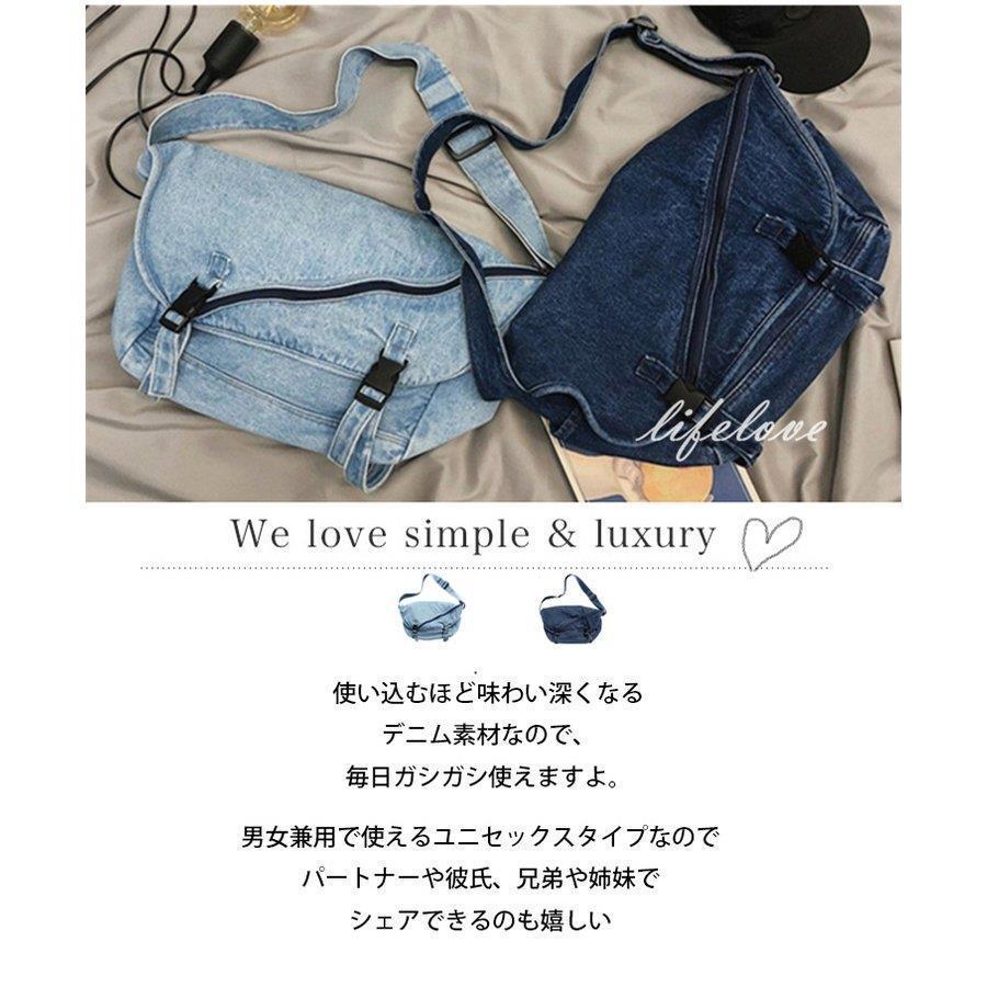 デニムリメイクバッグ（L）No.756☆ショルダーバッグ 斜めがけ