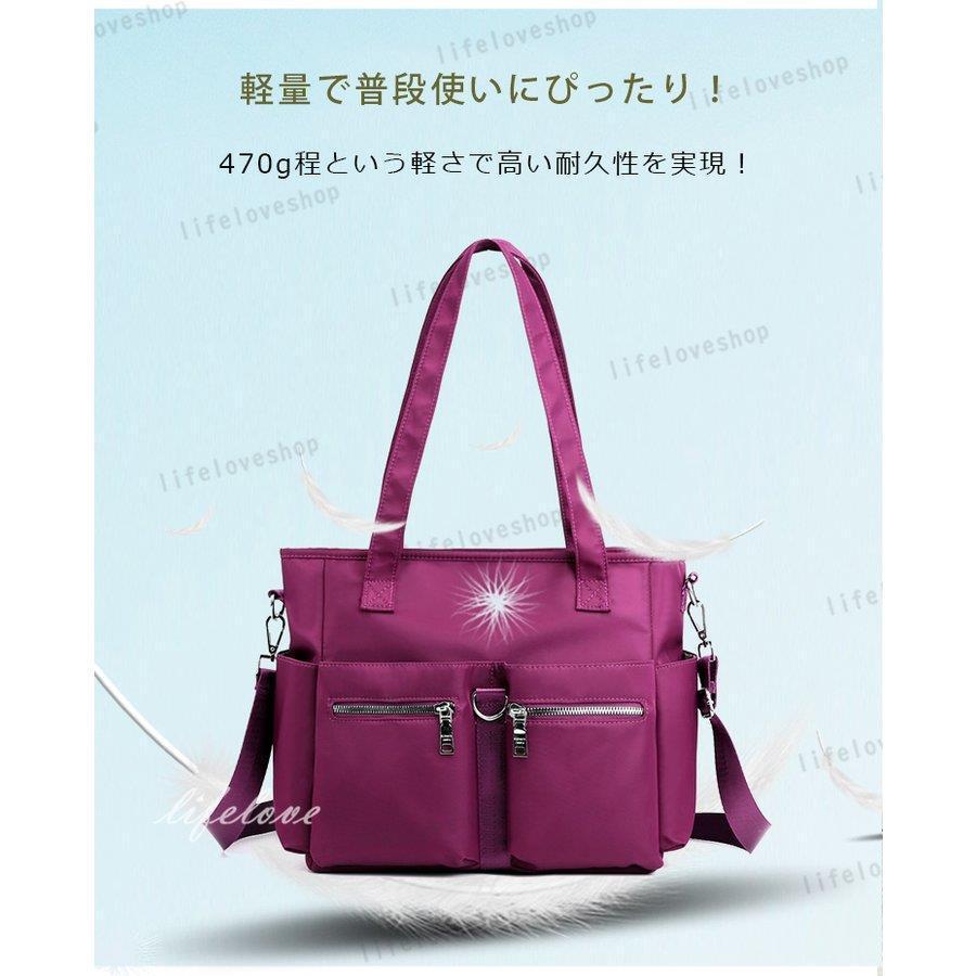 トートバッグ レディース ナイロン 2way ショルダーバッグ 通勤