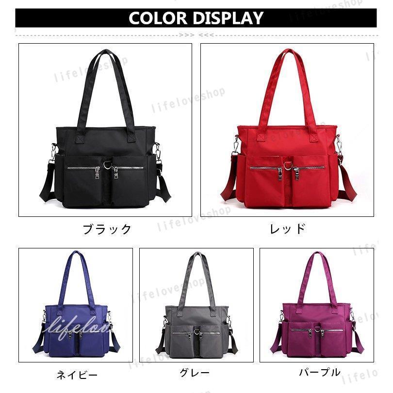 トートバッグ レディース ナイロン 2way ショルダーバッグ 通勤