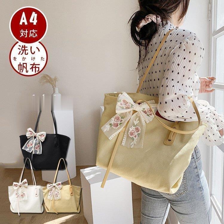 トートバッグ キャンバス 大きめ 通勤バッグ レディース 軽い B5 帆布 肩掛けバッグ 大学生 韓国 無地 女子 女性 かばん 大容量 おしゃれ Hl04 Mm147 Jcbrigeストア 通販 Yahoo ショッピング