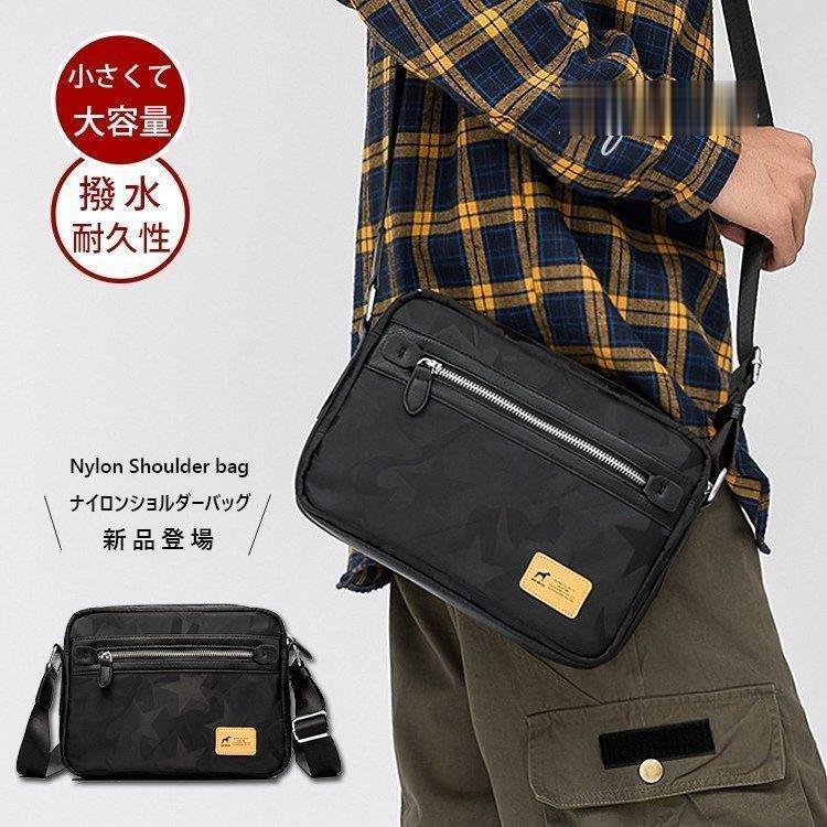 ショルダーバッグ メンズ 小さい ナイロンバッグ ショルダー バッグ メンズ 小さめ 斜めがけバッグ ポケット 多い カジュアル 大容量 鞄 大人 かっこいい Hl04 Mm218 Jcbrigeストア 通販 Yahoo ショッピング