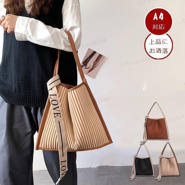 トートバッグ 大きめ 軽い 通勤バッグ レディース 40代 肩掛けバッグ おしゃれ きれいめ 女性 カバン ビジネス 大容量 カジュアル 韓国 フリル Hl04 Mm223 Jcbrigeストア 通販 Yahoo ショッピング