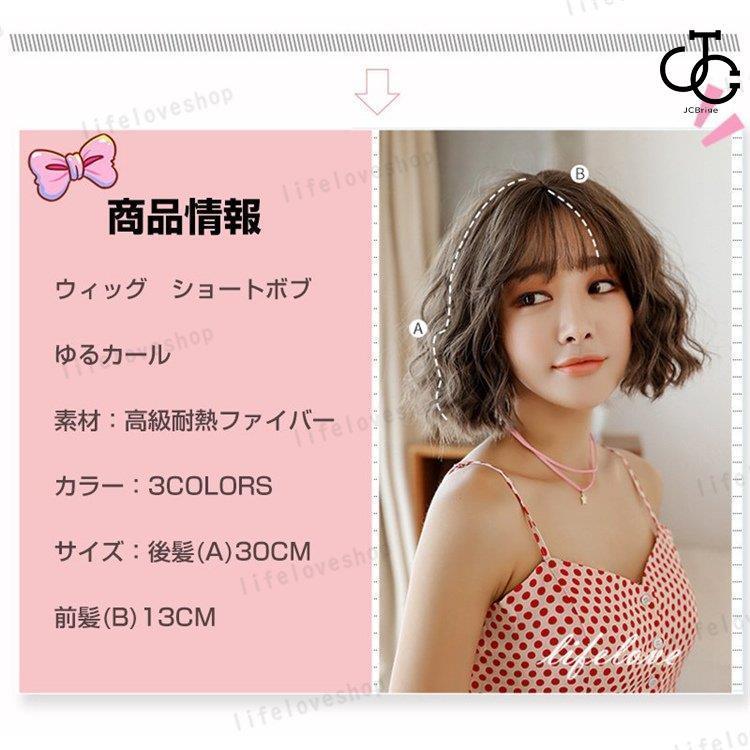 ウィッグ 自然 ショート フルウィッグ ボブ ウイッグ ミディアム ウィッグ 自然 ショート フルウィッグ ボブ ウイッグ ミディアム