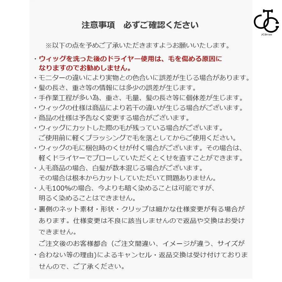 ウィッグ メンズ 短髪 フルウィッグ 自然 人毛 50代 かつら 男性用 ショートウィッグ 中高年 医療用 薄毛 脱毛症 増毛 分け目 つむじ 薄毛隠し｜omega5579｜12