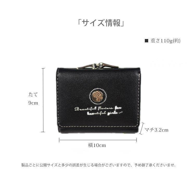 財布 レディース がま口 三つ折り財布 小銭入れ コンパクト 女性 財布 レディース がま口 三つ折り財布 小銭入れ コンパクト 女性