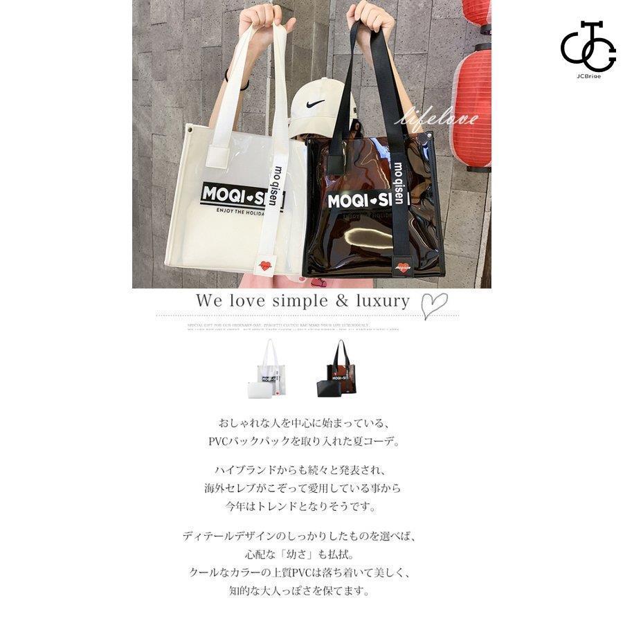 夏バッグ レディース40代 pvc クリアバッグ おしゃれ トートバッグ  