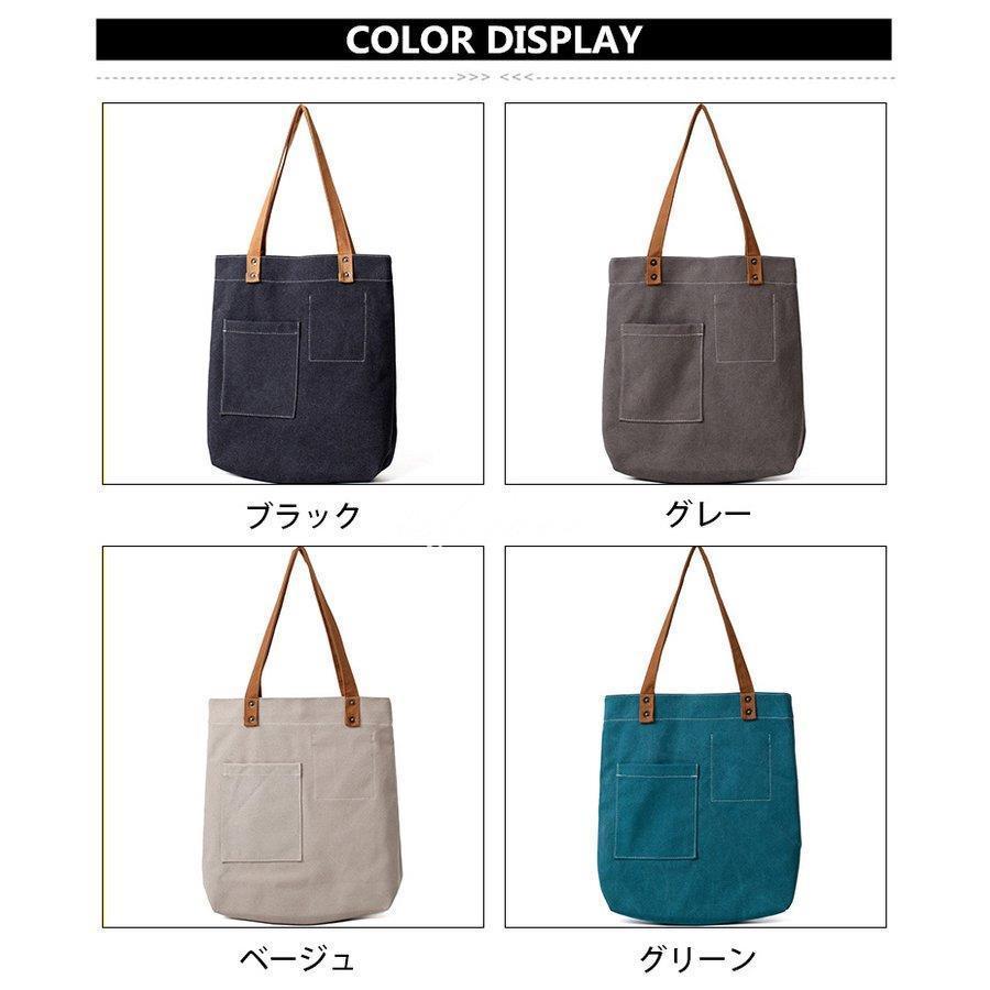 トートバッグ キャンバス 大きめ 通勤バッグ レディース a4 帆布