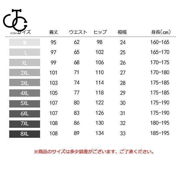 サルエルパンツ メンズ デニムジーンズ 大きいサイズ8XL テーパードパンツ 配色切替え 体型カバー ゆったり カコイイ お兄系 春夏｜omega5579｜06