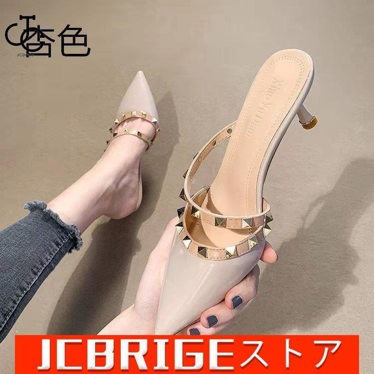 チャンキーヒールスタッズ パンプス ミュール スリッパサンダル チャンキーヒールスタッズ パンプス ミュール スリッパサンダル