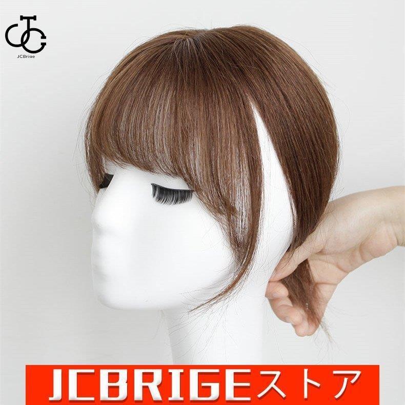 4color 部分前髪ウィッグ 女性 人毛100% 3D構造部分ウィッグ 4color 部分前髪ウィッグ 女性 人毛100% 3D構造部分ウィッグ