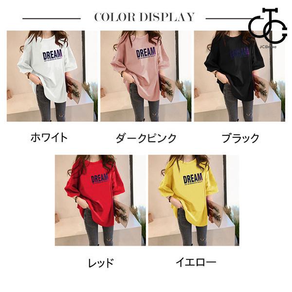 シャツ ロング丈 tシャツ 半袖 カットソー 無地 トップス シャツ ロング丈 tシャツ 半袖 カットソー 無地 トップス