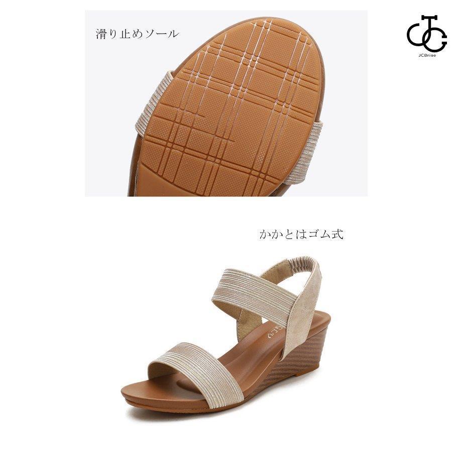 サンダル レディース ヒール 夏 ウェッジソール 厚底 5cm 走れる サンダル レディース ヒール 夏 ウェッジソール 厚底 5cm 走れる