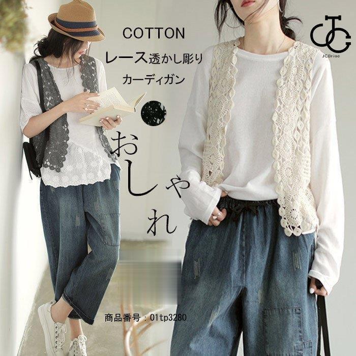 ベスト 前開き 薄手 春夏 レディース ショート丈 ジレ サマー ベスト 前開き 薄手 春夏 レディース ショート丈 ジレ サマー