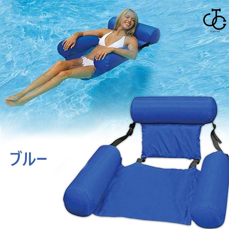 プール用 浮きソファ ハンモック アクアブルー 浮き輪 浮輪 プール用 浮きソファ ハンモック アクアブルー 浮き輪 浮輪