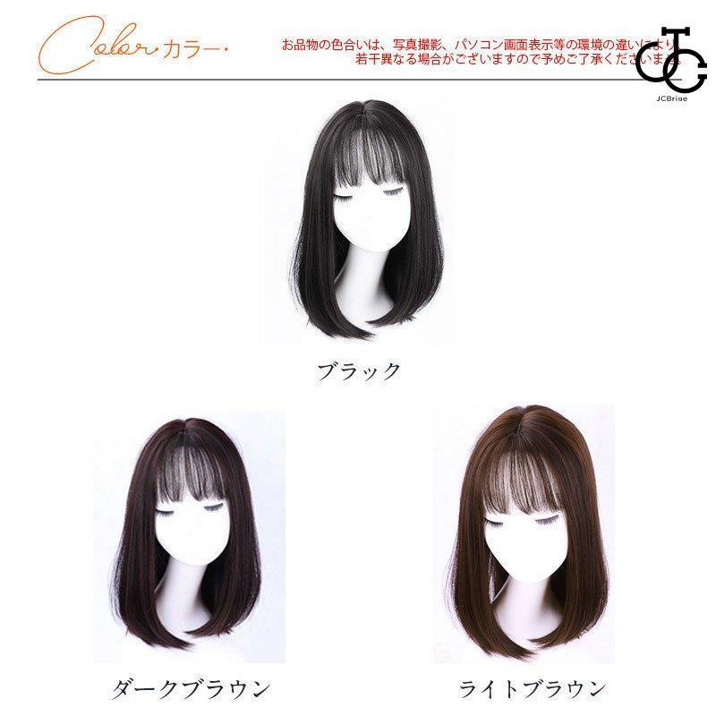 ウィッグ セミロング ミディアム かつら フルウィッグ 自然 ウィッグ セミロング ミディアム かつら フルウィッグ 自然