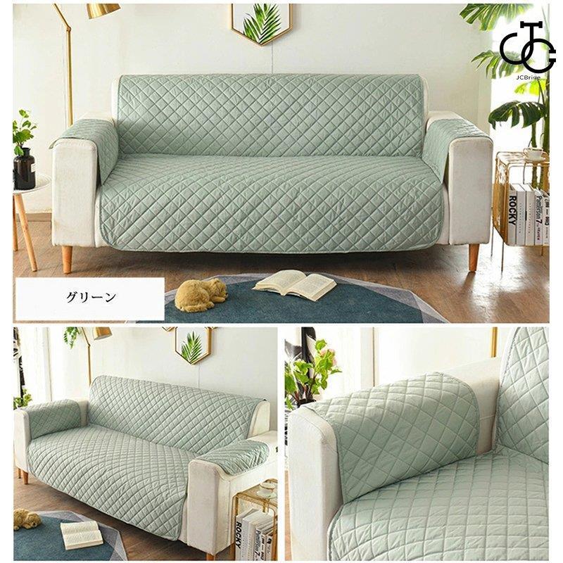 リバーシブルソファカバー両面犬猫対策爪とぎ対策落書き対策丸洗いマルチ