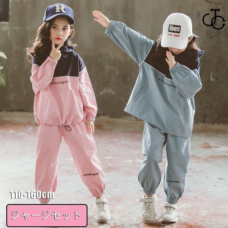 2022新作！ジャージセット 女の子 長袖 上下セット スウェット 韓国