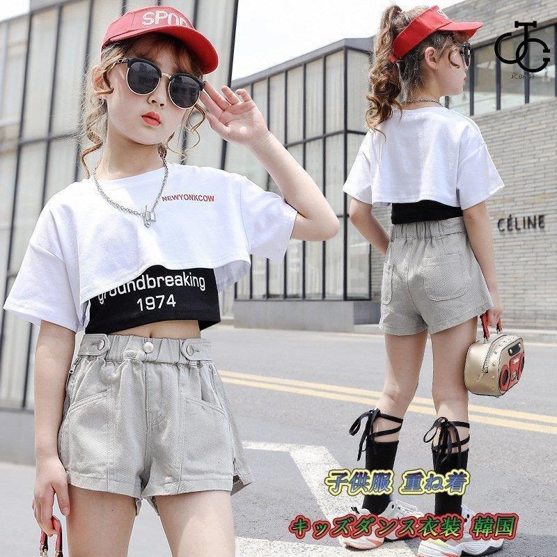 キッズダンス衣装 韓国 キッズ セットアップ 3点セット Tシャツ タンクトップ ショートパンツ 上下セット ショート丈 女の子 子供服 重ね着 レイヤード ガールズ :hl0618-xhzyf29:JCBrigeストア 通販 子供服 セットアップ 水玉柄 女の子 2点セット キッズ 子供服 パンツ 韓国子供服 シャツ ズボン 上下セット 半袖 Tシャツ シフォン ロングズボン パンツ こどもの日 春夏 通学着 通園着 おしゃれ 120cm 130cm 140cm 150cm 160cm