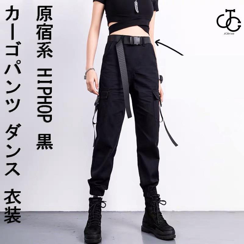 ダンス パンツ カーゴパンツ ヒップホップレディース ジョガー ダンス パンツ カーゴパンツ ヒップホップレディース ジョガー