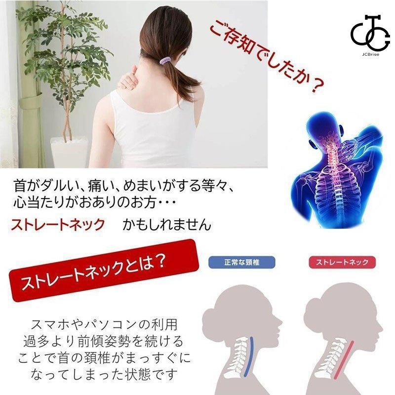 ストレートネック  枕 首 マッサージ 重力指圧 頚椎牽引枕 ストレートネック 枕 矯正枕 首 肩こり 解消グッズ 首 サポーター ネックハンモック 肩こり 解消 | ブランド登録なし | 01