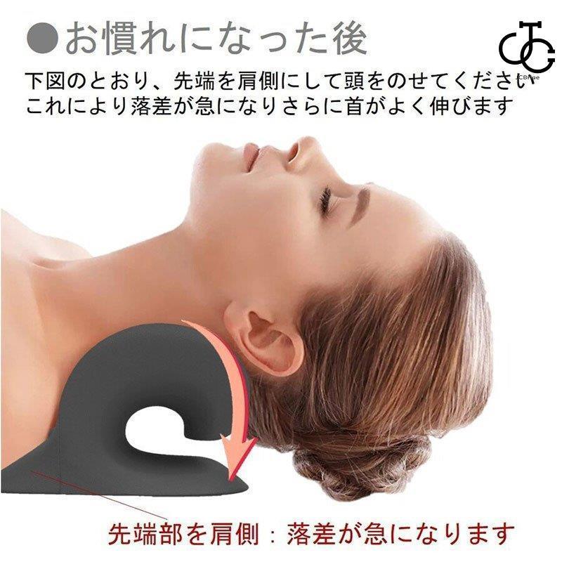ストレートネック  枕 首 マッサージ 重力指圧 頚椎牽引枕 ストレートネック 枕 矯正枕 首 肩こり 解消グッズ 首 サポーター ネックハンモック 肩こり 解消 | ブランド登録なし | 06