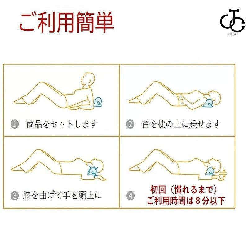 ストレートネック  枕 首 マッサージ 重力指圧 頚椎牽引枕 ストレートネック 枕 矯正枕 首 肩こり 解消グッズ 首 サポーター ネックハンモック 肩こり 解消 | ブランド登録なし | 07