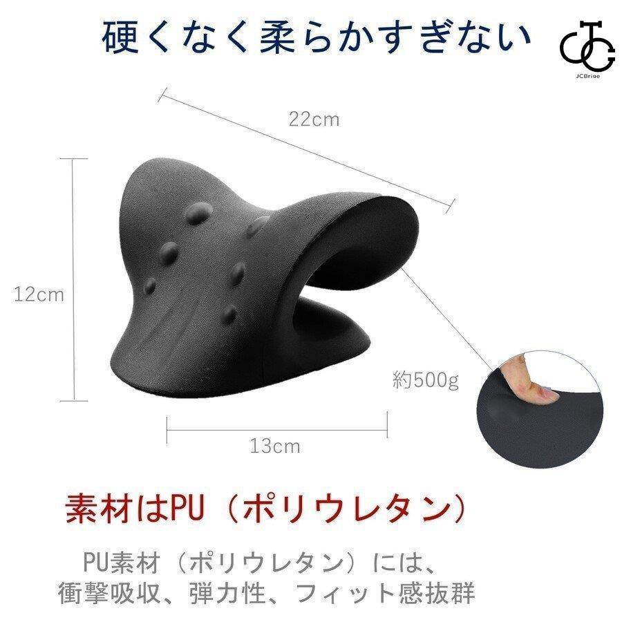 ストレートネック  枕 首 マッサージ 重力指圧 頚椎牽引枕 ストレートネック 枕 矯正枕 首 肩こり 解消グッズ 首 サポーター ネックハンモック 肩こり 解消 | ブランド登録なし | 08