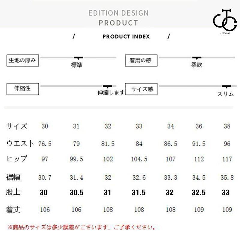 ゴルフウェア メンズ ストレッチ パンツ ゴルフパンツ ズボン ロング 伸縮性良い 通気性 カジュアル 男性用 紳士 プレゼント｜omega5579｜11