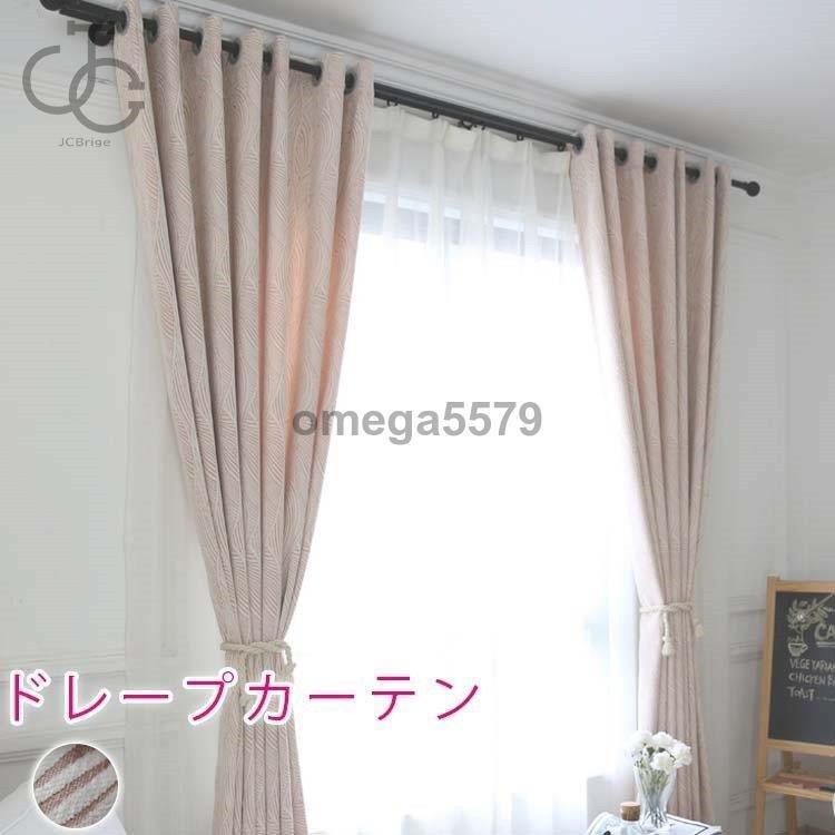 遮光 カーテン おしゃれ 北欧 幾何学柄 リビング 窓 お得サイズ 可愛い オーダー エスニック 柄 和風 生地 遮熱 保温 幅60 100cm丈60 100cm Hl0803 Cl234 Jcbrigeストア 通販 Yahoo ショッピング