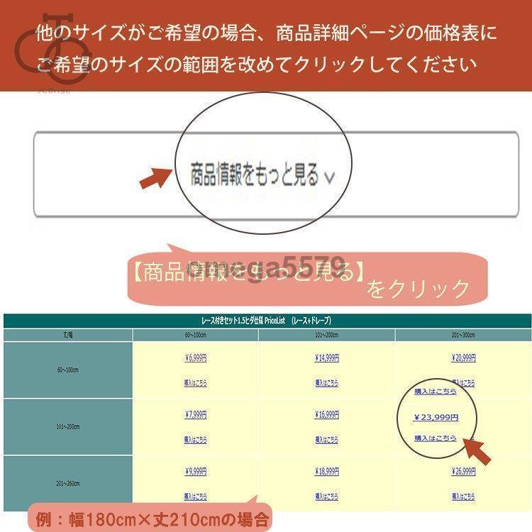 カーテン おしゃれ 刺繍 植物 柄 ナチュラル ドレープ 遮光可能 豪華 北欧 リビング 両開き2枚組 書斎 幅101〜200cm丈101〜200cm