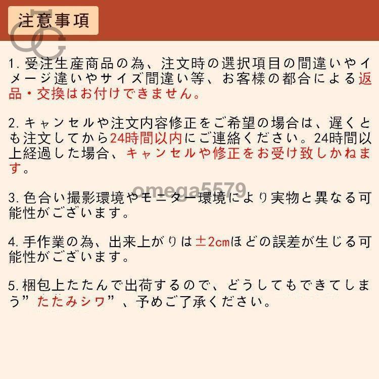 カーテン おしゃれ 刺繍 植物 柄 ナチュラル ドレープ 遮光可能 豪華 北欧 リビング 両開き2枚組 書斎 幅101〜200cm丈101〜200cm