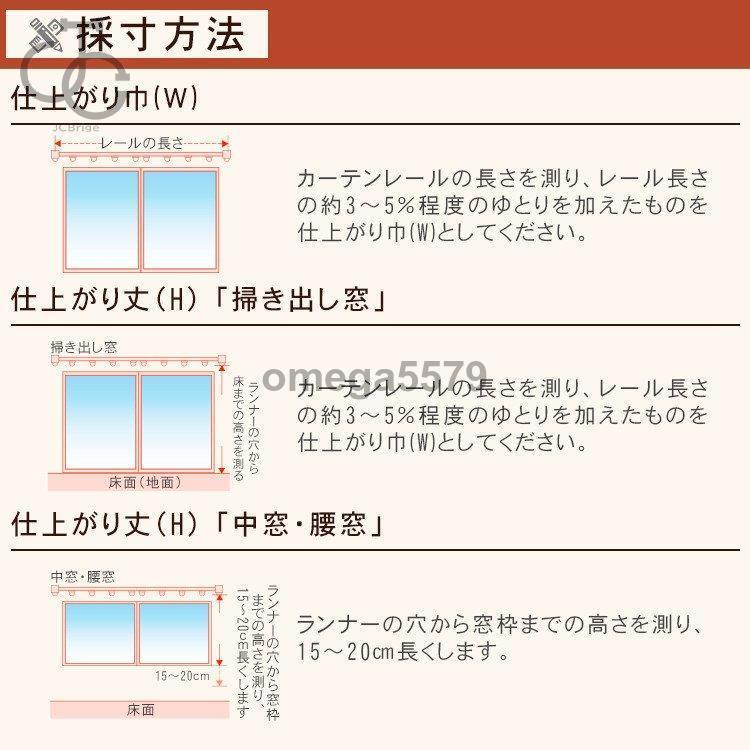 カーテン おしゃれ 刺繍 植物 柄 ナチュラル ドレープ 遮光可能 豪華 北欧 リビング 両開き2枚組 書斎 幅101〜200cm丈101〜200cm