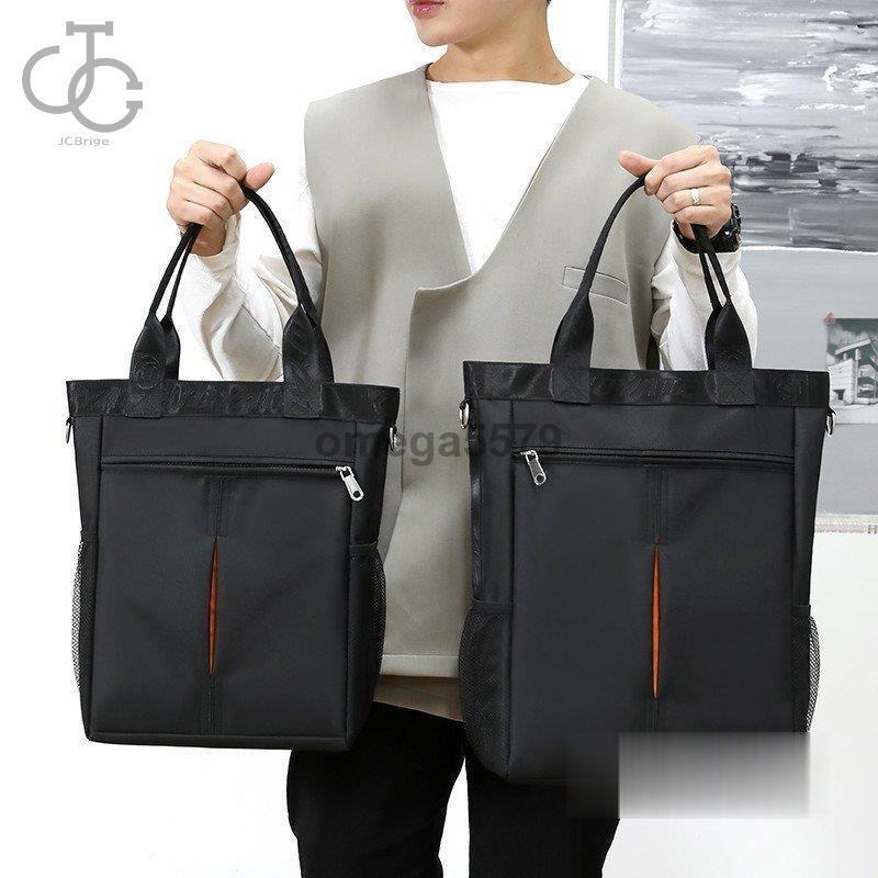 ハンドバッグ カジュアルバッグ メンズバッグ ショルダー 斜め掛けバッグ 大きめ 通勤 オフィス 通学 大容量 オシャレ ビジネス カジュアル 軽量 たっぷり収納 激安大特価