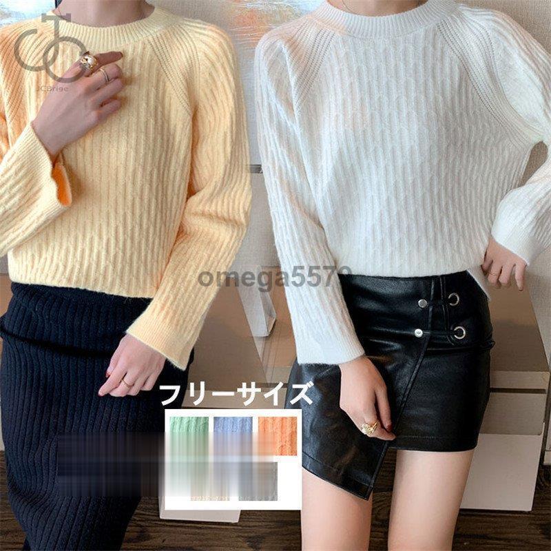 レディースファッション 贈り物 ニット レディース 秋服 秋 冬 長袖 トップス 丸首 ニットセーター カットソー ニットウェア 着やすい カジュアル シンプル 通勤 Ol チュニック ゆるシルエット Sdx2wfanqy Www Wrestlesquare Com