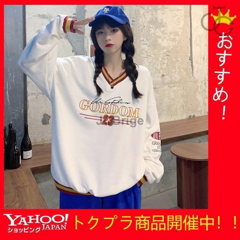 トレーナー レディース プルオーバー 長袖 Vネック 女性トレーナー 刺繍トレーナー 可愛い トレーナー カジュアル トレーニング ウェア 太め 春秋 秋物 Hl18 Op529 Jcbrigeストア 通販 Yahoo ショッピング