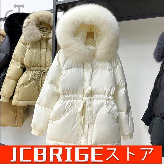 日本値下 ダウンジャケット レディース ダウン リアルファー付き フード ダウンコート コート アウター 冬 暖かい 防寒服 人気特販 Www Superavila Com
