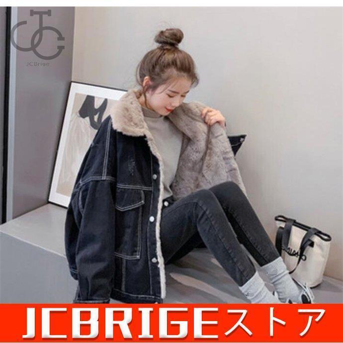 全国通販ok 裏ボア ジャケット レディース 厚手 デニム 襟ボア Gジャン アウター 冬服 コート 防寒 直売限定 Www Superavila Com